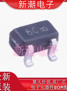 DTC144EET1G 1个NPN 100mA50V数字晶体管 封装SOT-523 供应安森美