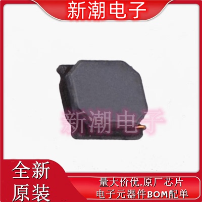 PA4334.472NLT 功率电感 4.7uH 全新原厂PULSE(普思)