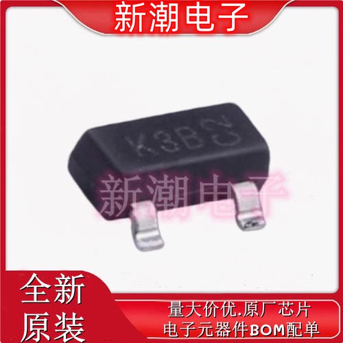 BC856B-7-F 丝印K3B PNP 65V 100mA 三极管(BJT) 封装SOT-23 原