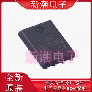 CJAC100SN08U 场效应管 PDFNWB5x6-8L-B 80V 100A N沟道功率 长电