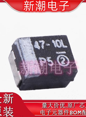 593D476X9010B2TE3 47uF±10% 10V 钽电容 B-3528 全新原厂(威世