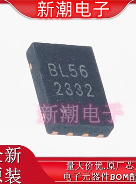 BL24C256A-NTRC EEPROM 封装UDFN-8L 全新原厂BL(上海贝岭)