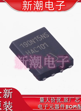 BSC190N15NS3G 190N15 场效应管 封装TDSON-8 全新原厂