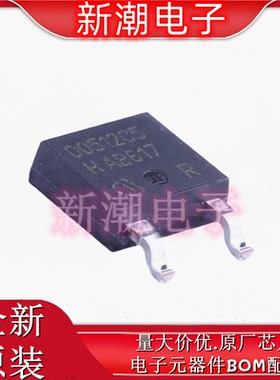 IDM05G120C5XTMA1 TO-252-2 1.2kV 5A1.8V 肖特基二极管 全新原厂