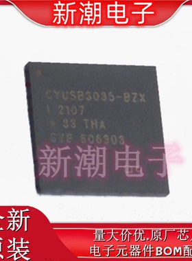 CYUSB3035-BZXI USB转换芯片 封装FBGA-121 全新原厂赛普拉斯