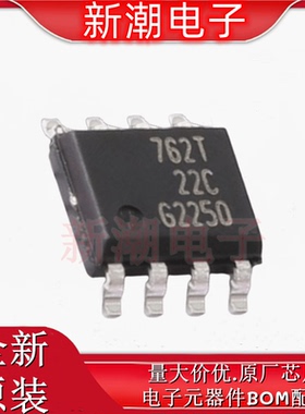 BSP762TXUMA1 BSP762 功率电子开关 封装SOP-8 全新原厂