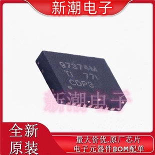CSD97374Q4M 97374 栅极驱动IC 封装VSON-CLIP-8全新原厂TI(德州