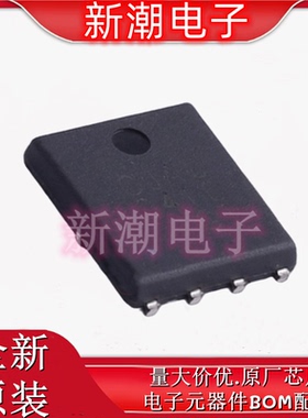 CJAC0410 封装DFNWB5&times;6-8L-A N+P沟道 100V4AMOS管场效应管