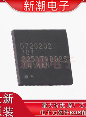 UPD720202K8-701-BAA-A USB转换芯片 封装QFN-48 全新(瑞萨)/ID