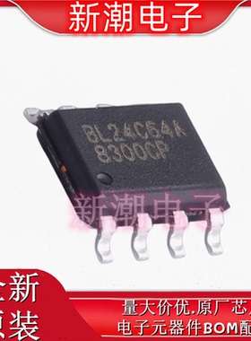 BL24C64A-PARC EEPROM 封装SOP-8 全新原厂BL(上海贝岭)