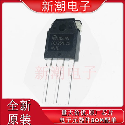 FGA25N120ANTDTU IGBT管/模块 1.2kV 50A 全新原厂(安森美)