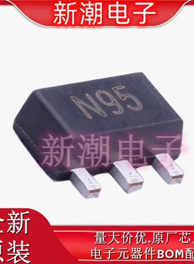 FCX495TA 丝印N95 封装SOT89 NPN 150V 1A 三极管 全新原厂美台