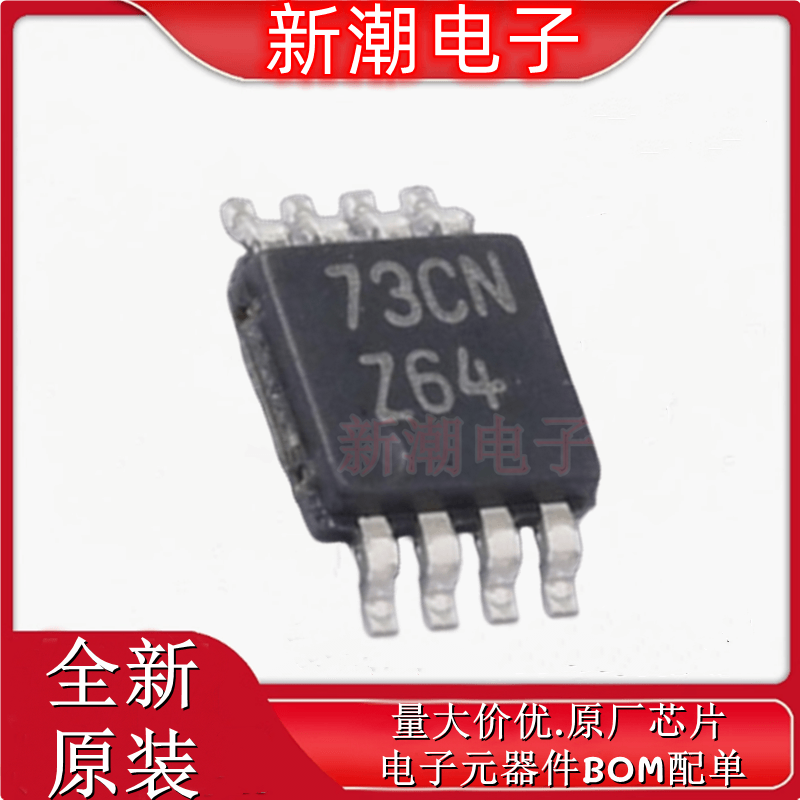 LM4864MM 4864MM 音频功率放大器 封装VSSOP-8 全新原厂TI(德州