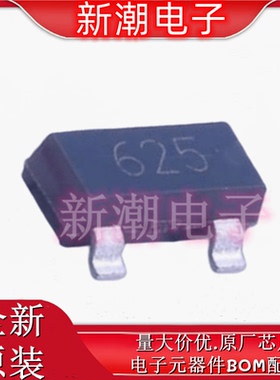 FMMT625TA 丝印625 SOT-23 NPN 150V 1A 三极管(BJT)全新原厂美
