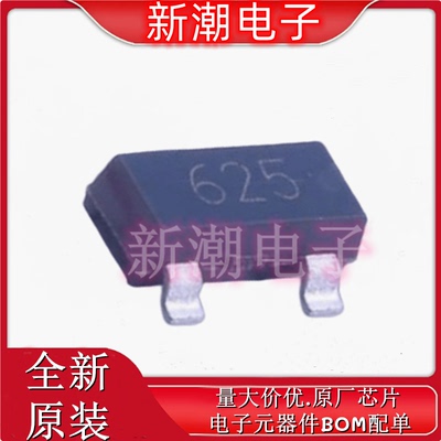 FMMT625TA 丝印625 SOT-23 NPN 150V 1A 三极管(BJT)全新原厂美