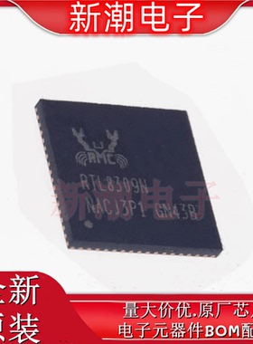 RTL8309N-VB-CG 以太网收发器 封装QFN64 全新原厂REALTEK(瑞昱