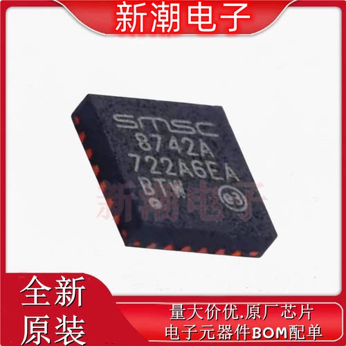 LAN8742A-CZ 8742 以太网收发器 封装QFN-24 全新原厂(美国微芯