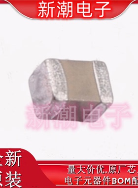 HGC0805R5226M350NSLJ 贴片电容 22uF &plusmn;20% 35V X5R 0805