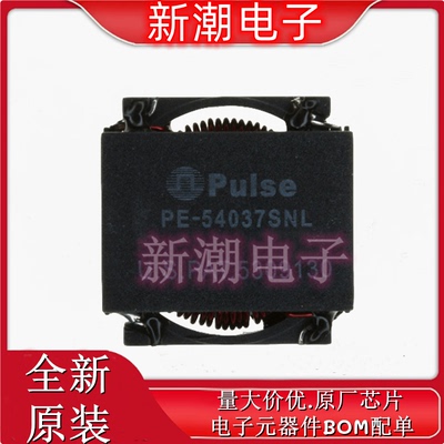 PE-54037SNL PE-54037S PULSE 网络变压器 全新原厂