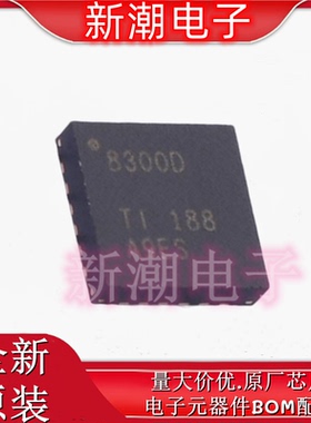 DRV8300DRGER 8300  栅极驱动IC 封装VQFN-24 全新原厂TI(德州)