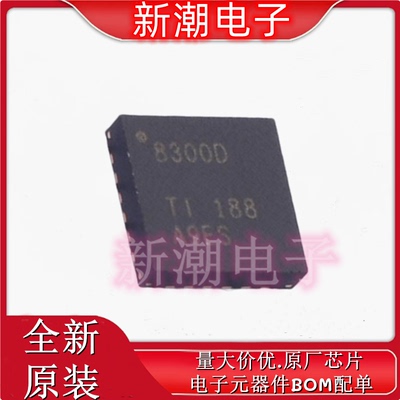 DRV8300DRGER 8300  栅极驱动IC 封装VQFN-24 全新原厂TI(德州)