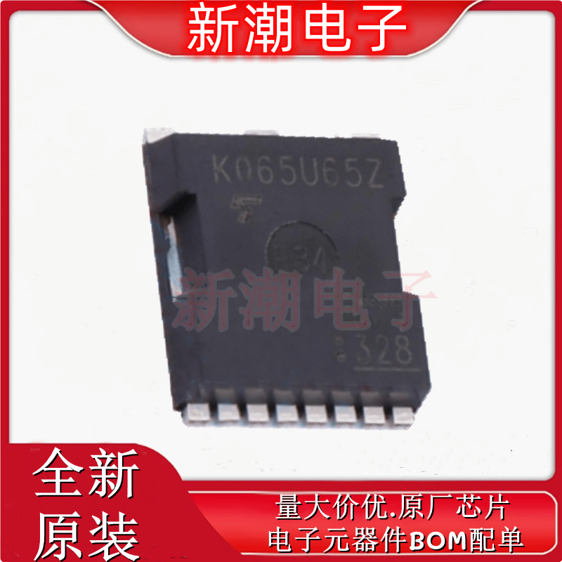 TK065U65Z,RQ 场效应管 N沟道 650V 38A TOLL-8 全新原厂(东芝)