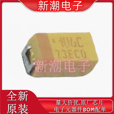 TAJA106K016RNJ 10uF ±10% 16V 钽电容 封装A-3216 全新原厂AVX