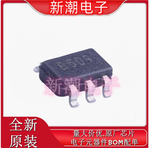 24AA16T-I/OT EEPROM 丝印B5D4 封装SOT-23-5 全新原厂微芯