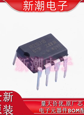 IR21531DPBF IR21531 栅极驱动IC 封装DIP-8 全新原厂