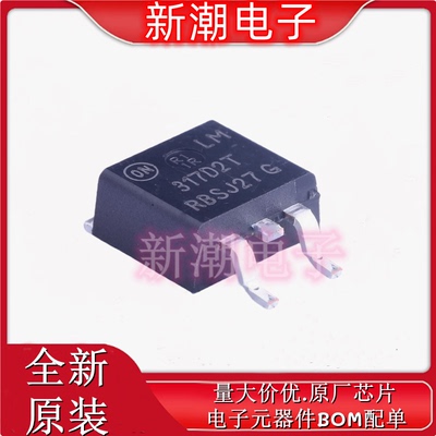 LM317D2TR4G 1.2V~37V 1.5A 线性稳压器 TO-263 全新原厂安森美