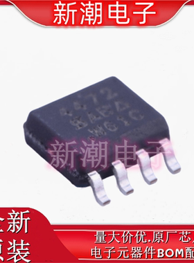SI4472DY-T1-E3 N沟道 150V7.7A 场效应管MOS SOP8 全新原厂威世