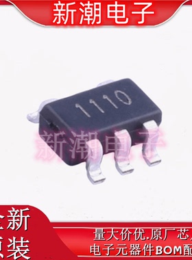 ZXCT1110W5-7 丝印1110 封装SOT23-5电流感应放大器 全新原厂美台