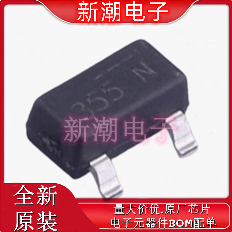 NDS355N N沟道 30V1.6A 场效应管 丝印335 SOT-23 全新原厂安森美