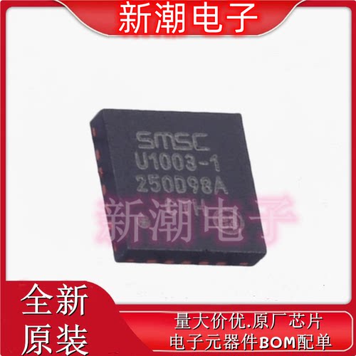 UCS1003-1-BP 电源管理(PMIC) 封装QFN-20 全新原厂微芯