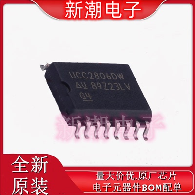 UCC28070DWR 28070 AC-DC控制器和稳压器SOP-20 全新原厂TI(德州