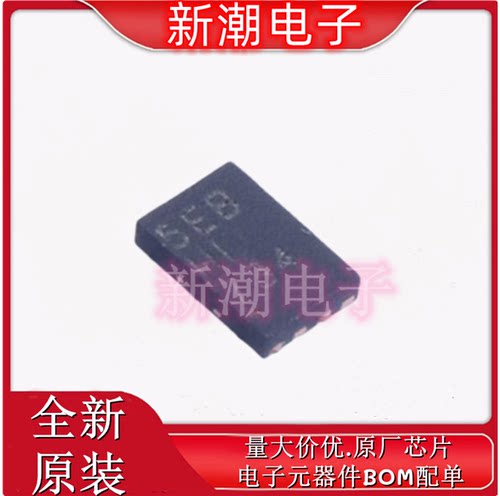 AT25256B-MAHL-T 丝印5EB EEPROM存储器 UDFN8 全新原厂微芯