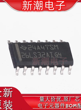 AM26LS32AIDR 接收器 驱动器/接收器 封装SOP-16全新原厂TI(德州