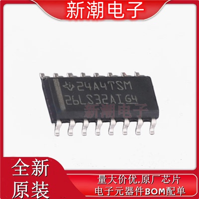 AM26LS32AIDR 接收器 驱动器/接收器 封装SOP-16全新原厂TI(德州