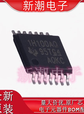 TPS1H100AQPWPRQ1 功率电子开关 封装TSSOP-14 全新原厂TI(德州
