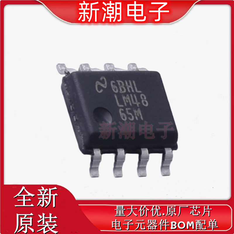 LM4865M/NOPB 4865M 音频功率放大器 封装SOP-8 全新原厂TI(德州