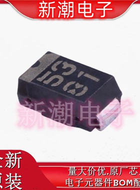 RB056L-40TE25 40V 3A 670mV 肖特基二极管 SOD-106 全新原厂罗姆