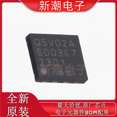 FM25V02A-DGQ 铁电存储器(FRAM) 封装WDFN-8 全新原厂 (赛普拉