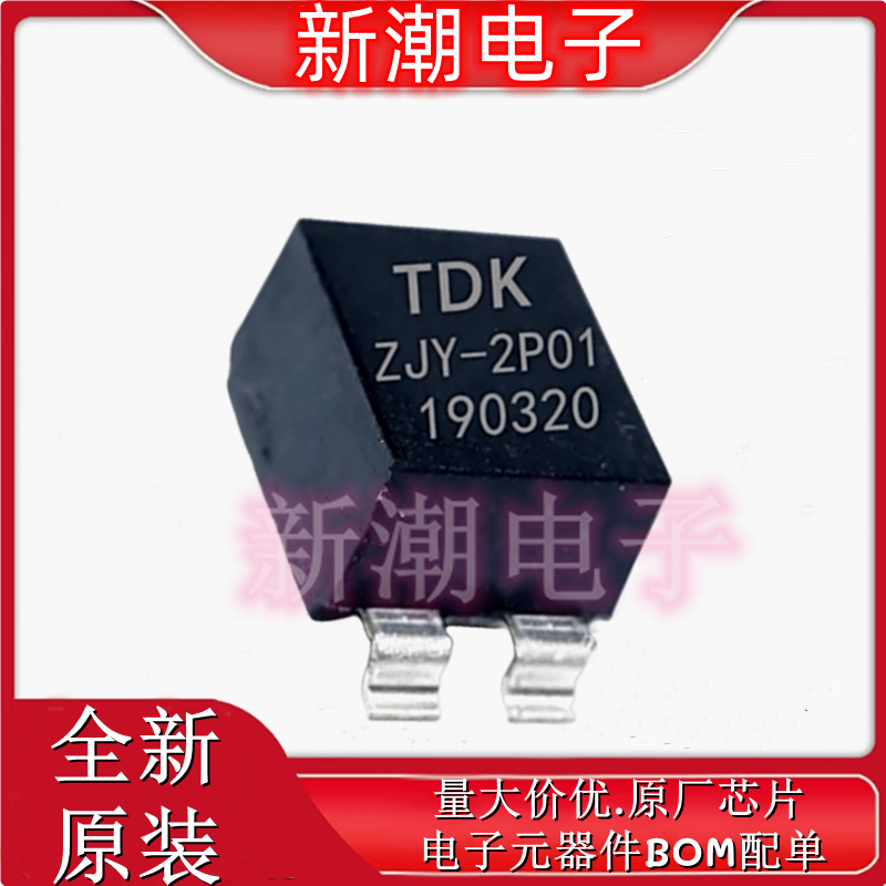ZJYS51R5-2PT-01 封装SOP4 共模滤波器电感 全新原厂TDK