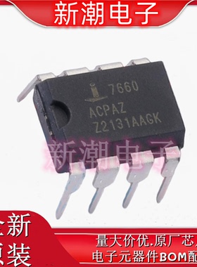 ICL7660ACPAZ DC-DC电源芯片 封装PDIP-8 全新原厂 (瑞萨)/IDT