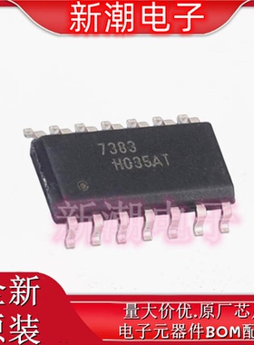 FAN7383MX 7383 栅极驱动IC 封装SOP-14 全新原厂on(安森美)
