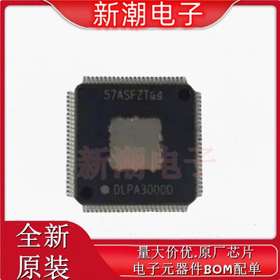 DLPA3000DPFDR PMIC/LED 驱动器 封装HTQFP-100 全新原厂TI(仪器