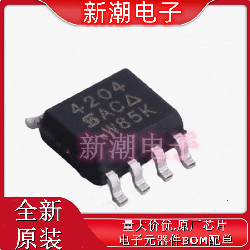 SI4204DY-T1-GE3 19.8A 20V SOP8 双N沟道MOSFET 全新原厂威世