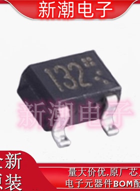 DTA123JUAT106 丝印132 SOT-323 数字晶体管 全新原厂罗姆