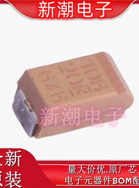 T491A106M020AT 10uF ±20% 20V 钽电容 A-3216 全新原厂(基美)