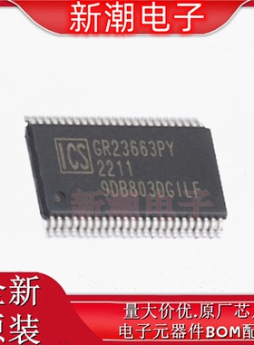 9DB803DGILFT 时钟缓冲器/驱动器/分配器 TSSOP-48 原厂(瑞萨)